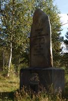36. 13505cr Minnestein Naavaardalen.jpg