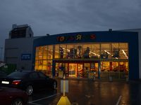 61. 14907 Toys r us.jpg
