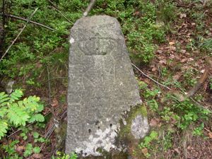 1878-grensestein Aker Kristiania nr 14.jpg