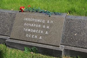 Augusta Aasens gravminne.JPG