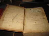 Innskrift i bibelen til Olav og Anne på Søberg. Foto: Olav Momrak-Haugan 2021.