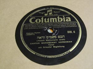 C19201 Mordechay Hershman Habeit Mishomaim Ureh (Columbia).jpg