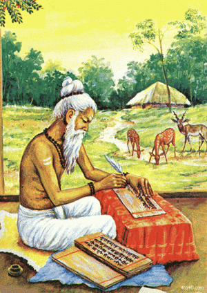Da071-sage valmiki-valmiki jayanti-139 big.gif