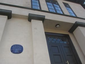 Det astronomiske observatorium Oslo 2012 fasade.jpg