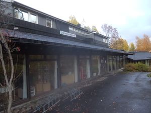 Eiksmarka bibliotek.JPG