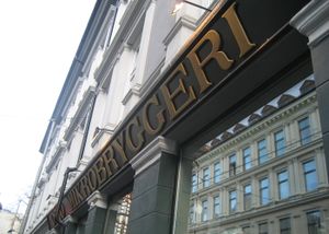 Fasade Oslo Mikrobryggeri 2008.jpg