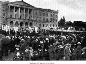 Foran slottet 1914.jpg