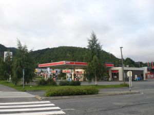 Halsoya Esso bensinstasjon.jpg