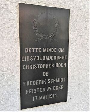 Hoen og Scmidt minnetavle Haug kirke.jpg