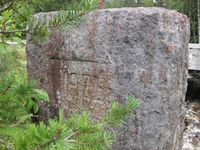 Leirfall bru. Stabbestein. År 1906. (Foto: Olav Momrak-Haugan, juli 2009)