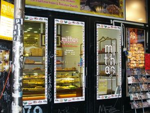 Mithas sweethouse 2.jpg