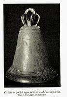 En av klokkene i kirken er fra middelalderen og har runeinnskrift. Den kom trolig fra Hovedøya klosterkirke, men kan også ha vært fra en av byens kirker. Fra Oslos historie, utgitt 1922.