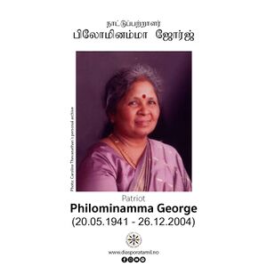 Philominamma George2.jpeg