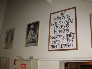 R0308 Gurduara Sri Guru Nanak Dev Ji (Oslo).jpg