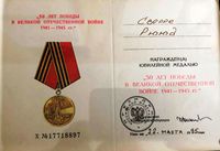 Russisk 50-års minnemedalje tildelt Sverre Ruud 1995.