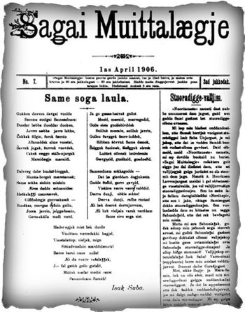 Sagai Muittalægje.jpg