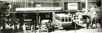 Strømmens Garage og Bilverksted, Strømsveien 87, grunnlagt av Alf og Joachim Ihlen. Foto 1920.